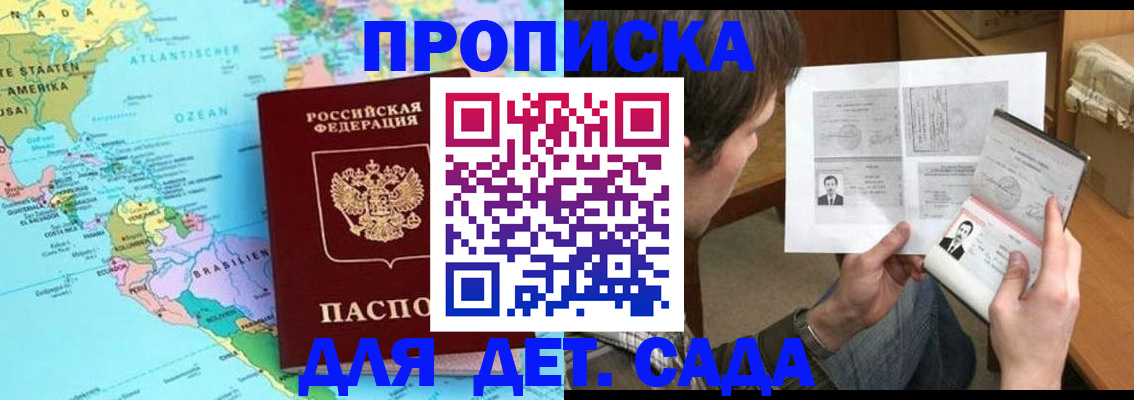 временная регистрация госуслуги в Волгореченске